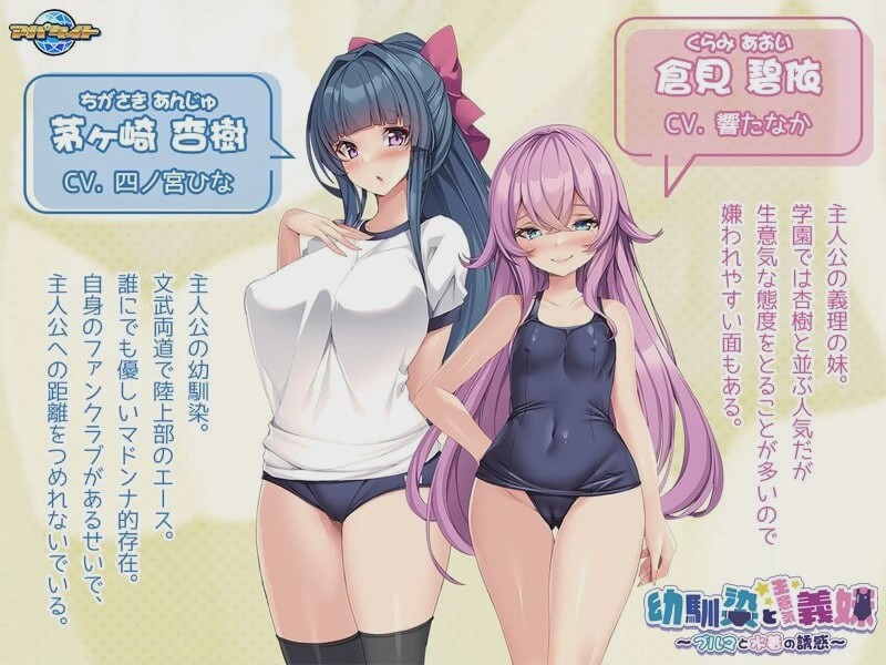 图片[1]-[拔作ADV] 青梅竹马与傲娇义妹 ～比基尼与泳装的诱惑AI汉化游戏中文版下载|无需安装解压即玩-兔游宝库
