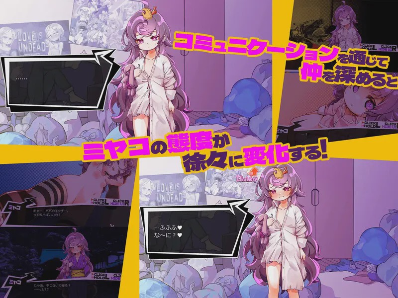 图片[1]-[互动SLG] 瘦瘦家族游戏（つるぺた家族ごっこ）V1.4 AI汉化版+存档游戏中文版下载|无需安装解压即玩-兔游宝库