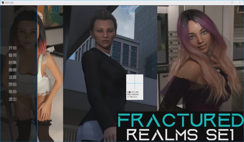 [欧美SLG/汉化/动态]破碎的领域 破碎的国度 Fractured Realms v0.6 PC+安卓汉化版2.6G游戏中文版下载|无需安装解压即玩-兔游宝库