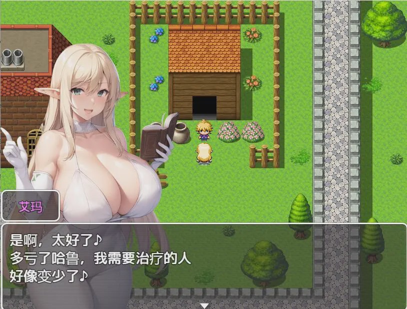 图片[1]-[RPG/汉化] 冒险者的爆乳后宫 V1.02 PC+安卓汉化版游戏中文版下载|无需安装解压即玩-兔游宝库
