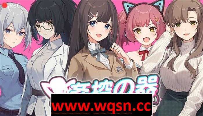 图片[1]-【爆款SLG/中文/全动态】监控器 姦控の器 1+2-Build.13045509-01.04.24 官方中文版全DLC1.2G游戏中文版下载|无需安装解压即玩-兔游宝库