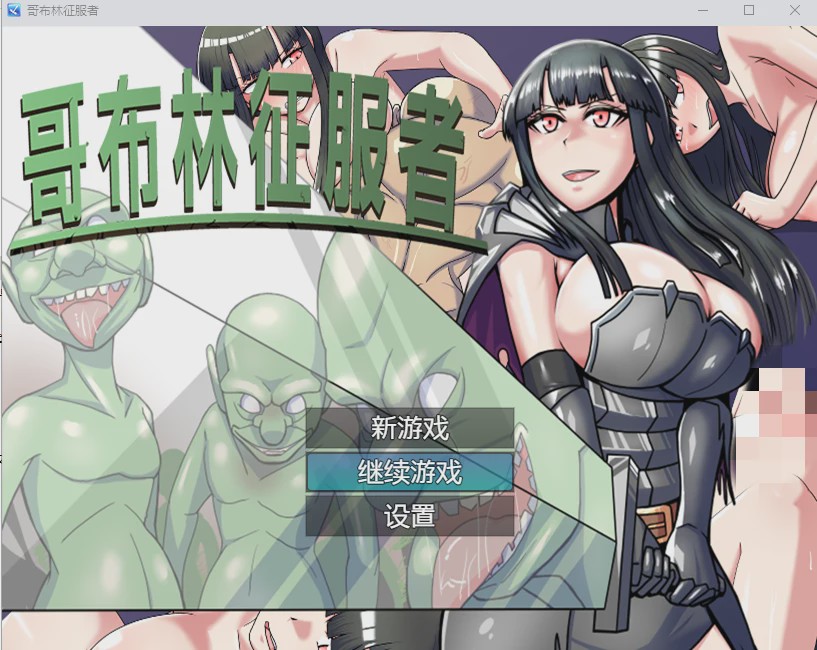 图片[1]-[RPG/汉化] 哥布林讨伐者 STEAM官方中文步兵版 1G游戏中文版下载|无需安装解压即玩-兔游宝库