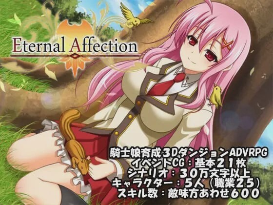 图片[1]-[日式RPG] 永恒之契 Eternal Affection AI汉化版 1G游戏中文版下载|无需安装解压即玩-兔游宝库