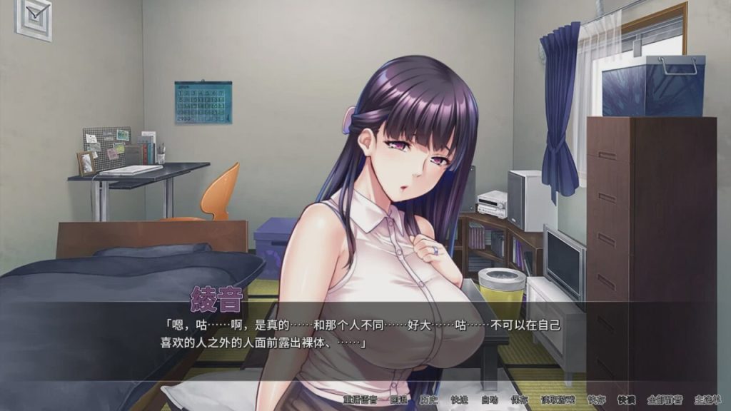 图片[1]-[拔作ADV] 友達の巨乳ママは全部オレのモノ！v1.6.8 官方中文版 500M游戏中文版下载|无需安装解压即玩-兔游宝库