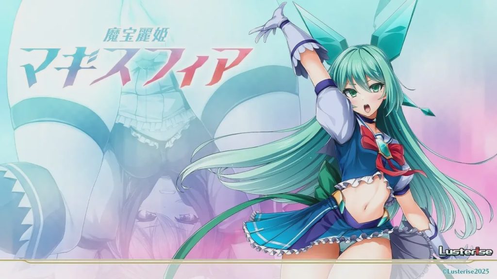 图片[1]-[拔作ADV] 魔宝丽姬玛吉斯菲亚 魔宝麗姫マギスフィア AI汉化版+全CG存档 2.2G游戏中文版下载|无需安装解压即玩-兔游宝库