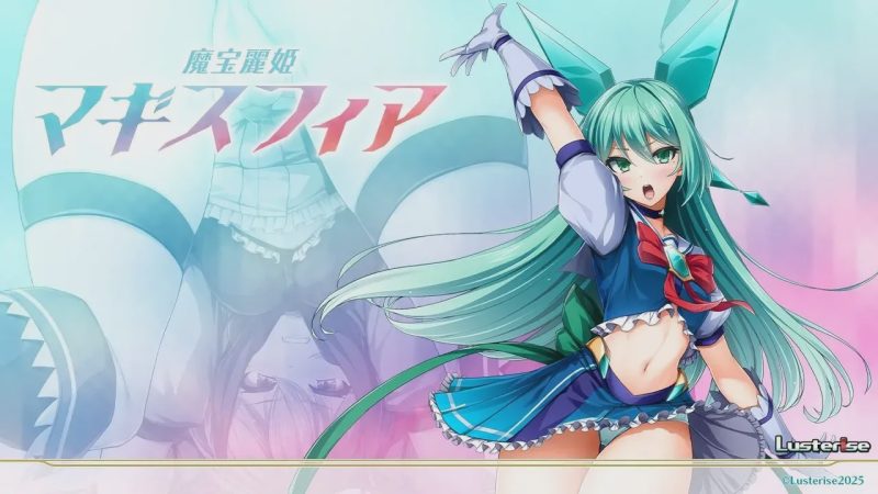 [拔作ADV] 魔宝丽姬玛吉斯菲亚 魔宝麗姫マギスフィア AI汉化版+全CG存档 2.2G游戏中文版下载|无需安装解压即玩-兔游宝库