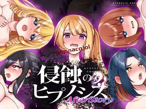 图片[1]-[互动SLG/像素] 侵蝕のヒプノシスAfterstory PC+安卓+MAC 日文版 1.8G游戏中文版下载|无需安装解压即玩-兔游宝库