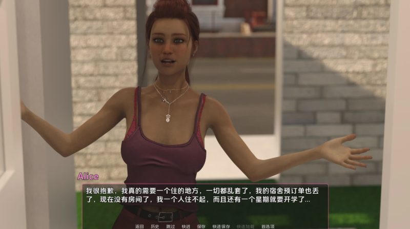 [SLG/汉化] 意想不到的后果 Unexpected Consequences [v0.12] PC+安卓汉化版 5G游戏中文版下载|无需安装解压即玩-兔游宝库