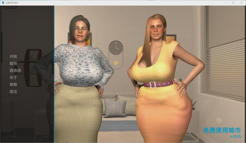 [SLG/中文] 免费使用城市 Free Use City [v.0125] PC+安卓汉化版2.1G游戏中文版下载|无需安装解压即玩-兔游宝库