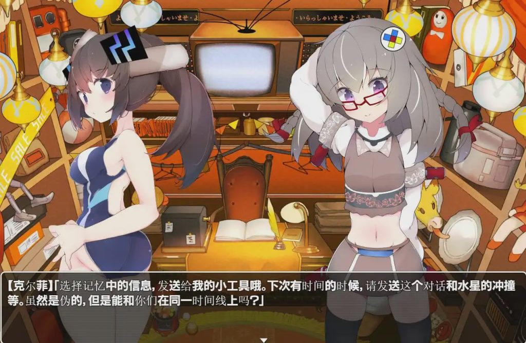 图片[1]-[大型RPG/动态/音游] 兔子和水星之歌！MECHANICA_汉化版+全CG2.7G游戏中文版下载|无需安装解压即玩-兔游宝库