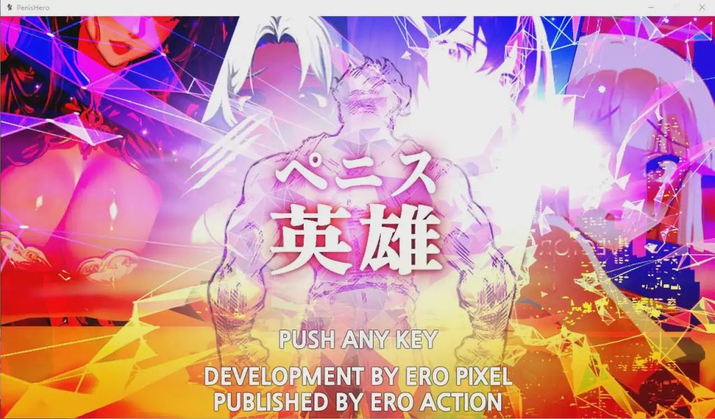图片[1]-[ACT/动态] 及巴英雄 Penis Hero – Adult Only游戏中文版下载|无需安装解压即玩-兔游宝库