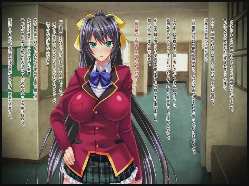 图片[1]-[拔作ADV] 和風清楚な黒髪JKはド変態のフタナリドマゾAI汉化+全CG存档 600M游戏中文版下载|无需安装解压即玩-兔游宝库