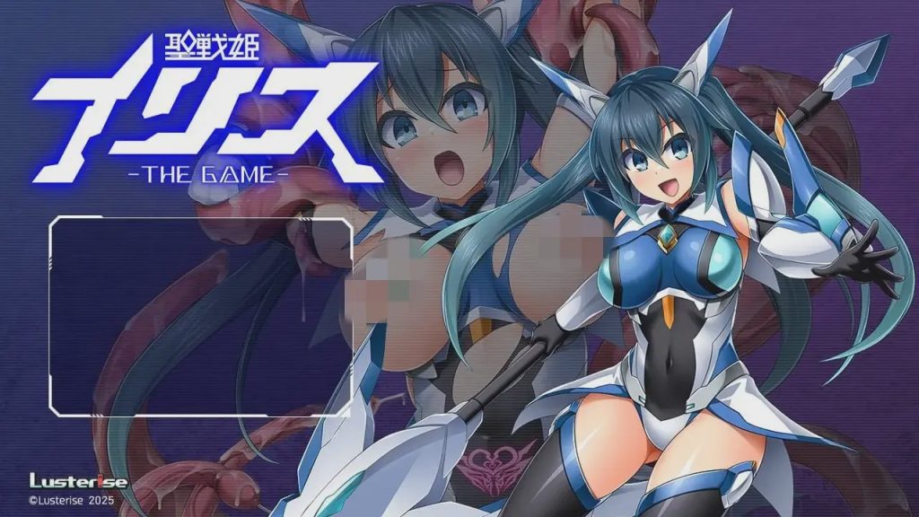 图片[1]-[拔作ADV/异种X/恶堕/PC] 圣战姬伊莉丝 THE GAME 聖戦姫イリス THE GAME AI汉化版+全CG存档 2G游戏中文版下载|无需安装解压即玩-兔游宝库