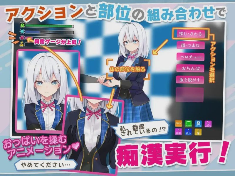 [互动SLG/动态/PC] 偶像JK痴汉握手会 アイドルJK痴○握手会 AI汉化版 500M游戏中文版下载|无需安装解压即玩-兔游宝库