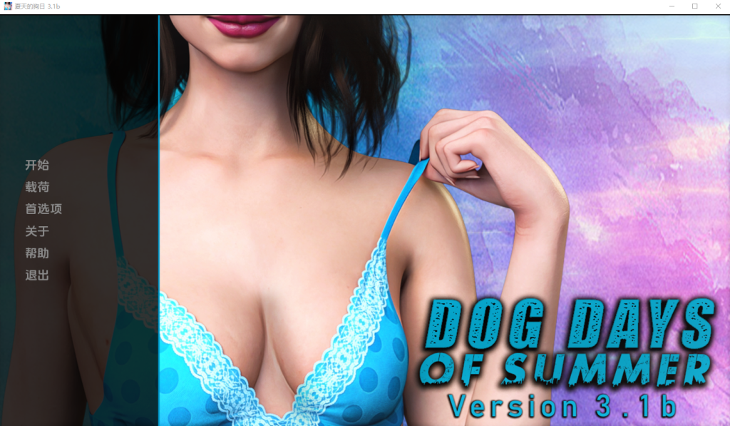 图片[1]-[SLG汉化] 三伏天 Gog Days of Summer [v0.4.1] PC+安卓汉化版1.1G游戏中文版下载|无需安装解压即玩-兔游宝库