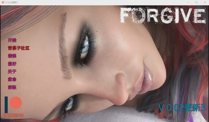[欧美SLG/汉化/动态] 原谅 Forgive v0.02 Update 3 PC+安卓汉化版 1.2G游戏中文版下载|无需安装解压即玩-兔游宝库