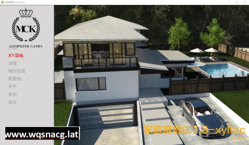 [欧美SLG/汉化] 家庭假期 Family Vacation [Ch.11 v0.11.10.14] PC+安卓汉化版4.4G游戏中文版下载|无需安装解压即玩-兔游宝库