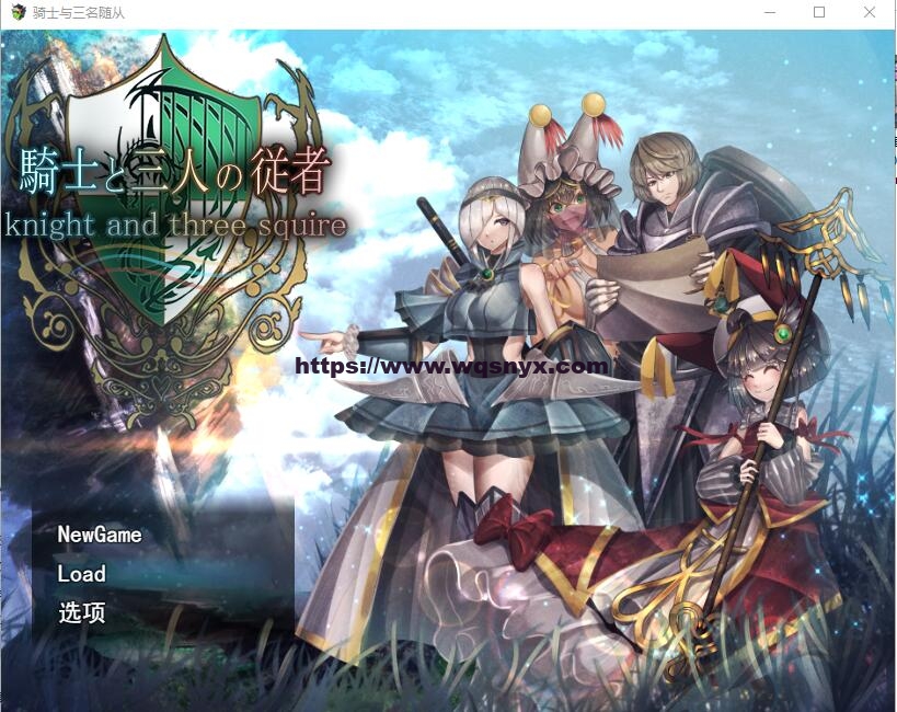 图片[1]-[迷宫RPG/汉化]骑士与三从者 騎士と三人の従者 STEAM官方中文2G游戏中文版下载|无需安装解压即玩-兔游宝库