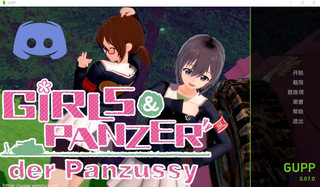 图片[1]-[SLG/汉化] 少女与战车 Girls und Panzer Panzussy v0.13.1 PC+安卓汉化版2.1G游戏中文版下载|无需安装解压即玩-兔游宝库