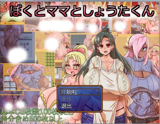 图片[1]-[RPG/汉化] 我和妈妈和小嘎的三人冒险 V1.13汉化版 600M游戏中文版下载|无需安装解压即玩-兔游宝库