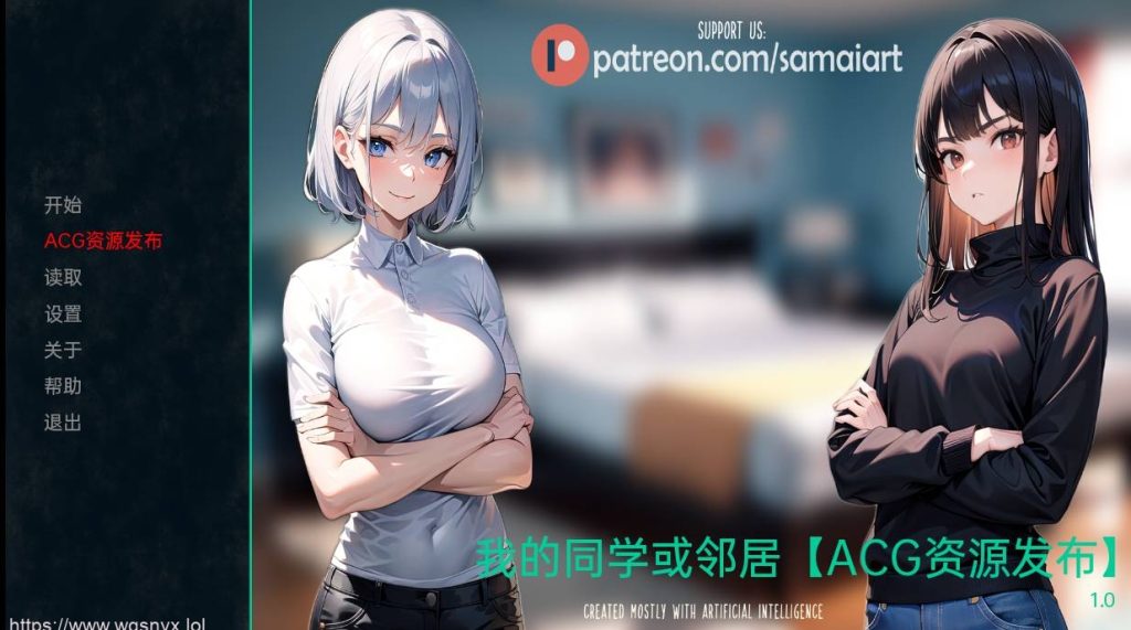 图片[1]-[日系SLG/汉化/动态] 我的同学或邻居 My Classmate or My Neighbor v1.0 PC+安卓汉化完结版720M游戏中文版下载|无需安装解压即玩-兔游宝库