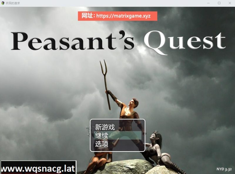 [欧美RPG/汉化] 农民的追求 Peasant’s Quest Ver3.55AI汉化版 [4.7G]游戏中文版下载|无需安装解压即玩-兔游宝库