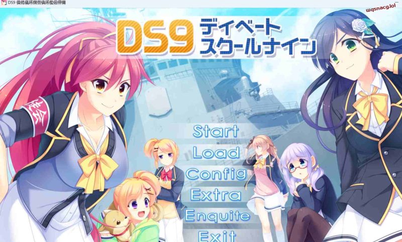 [ADV/汉化] DS9 辩论学校九 DS9 ディベートスクールナイン AI汉化版+全CG回想★全CV1.7G游戏中文版下载|无需安装解压即玩-兔游宝库