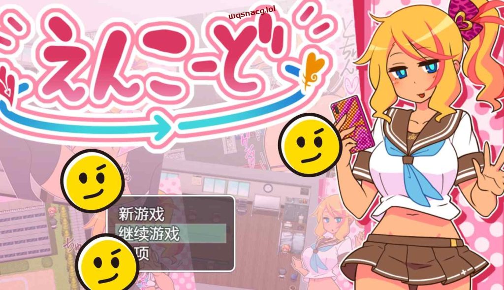 图片[1]-[RPG/汉化] 帮助别人女朋友1.0 PC+安卓汉化版800M游戏中文版下载|无需安装解压即玩-兔游宝库