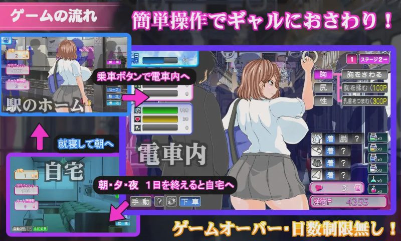 [SLG/AI汉化] 电车内银交～想触碰堕落的辣妹～ 電車内银交～ギャルは触って堕としたい～1.65G游戏中文版下载|无需安装解压即玩-兔游宝库