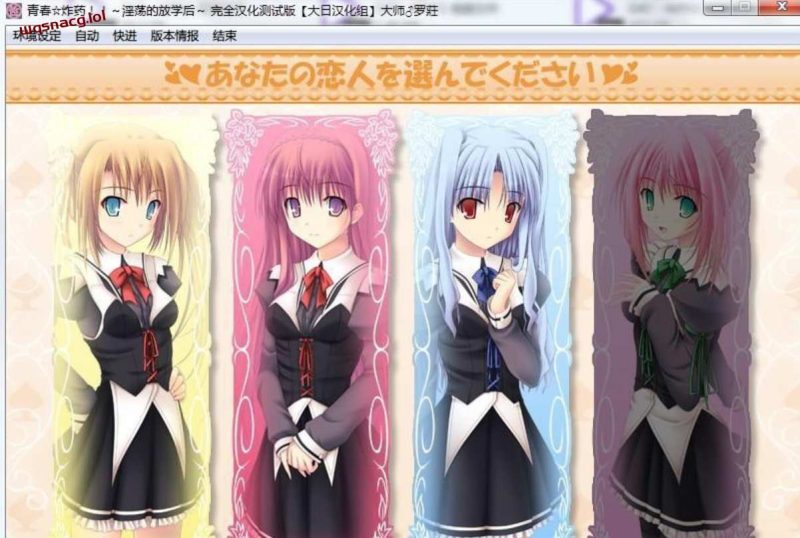 【ADV合集】推荐游戏十六仙器PC+部分安卓80G游戏中文版下载|无需安装解压即玩-兔游宝库