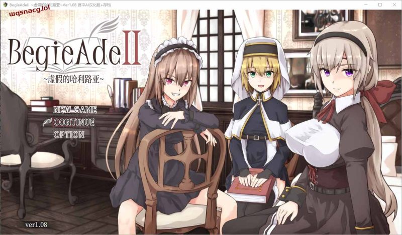 【日系RPG/AIGPT汉化】伪善的哈利路亚 谎言与复仇之诗2 BegieAdeII Ver1.08 官中AI汉化版+存档1.6G游戏中文版下载|无需安装解压即玩-兔游宝库