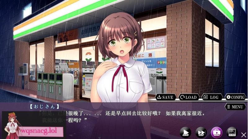 [ADV/汉化] 离家出走少女诱O！弱气少女绒布球开发 AI汉化版+全CG存档 1G游戏中文版下载|无需安装解压即玩-兔游宝库