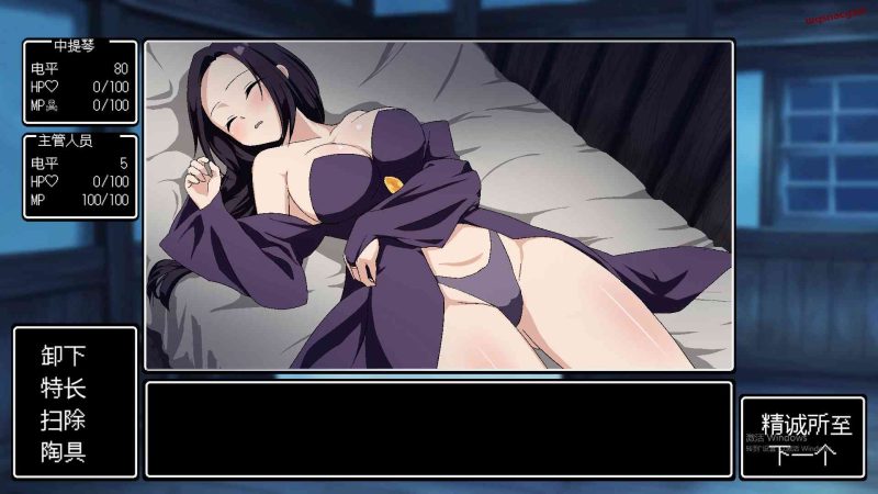 [SLG/汉化] 用秘密的药物让她睡到早上 机翻汉化版+存档 2G游戏中文版下载|无需安装解压即玩-兔游宝库