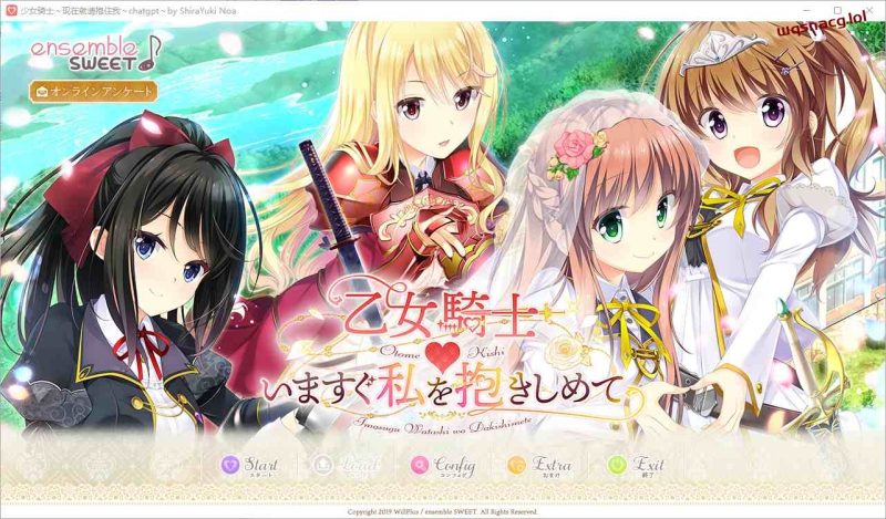 [ADV/汉化] 乙女骑士请立刻抱紧我 いますぐ私を抱きしめて AI汉化版+全CG存档2.5G游戏中文版下载|无需安装解压即玩-兔游宝库