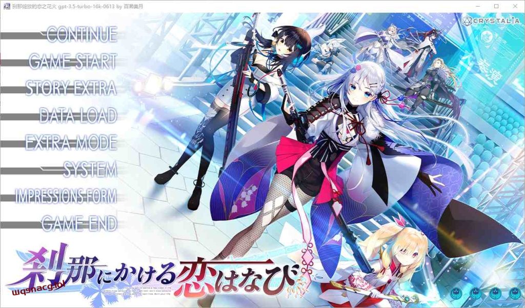 图片[1]-[ADV/汉化] 刹那绽放的恋之花火 刹那にかける恋はなび+SS 抚子后日谈 AI汉化版+全CG存档6G游戏中文版下载|无需安装解压即玩-兔游宝库