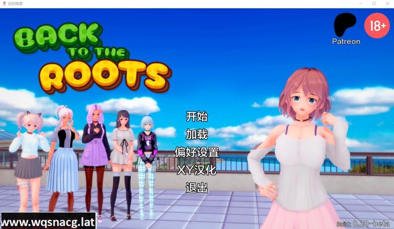 [SLG/汉化] 回归本源 回到根源 Back to the Roots v0.30-free PC+安卓汉化版2.8G游戏中文版下载|无需安装解压即玩-兔游宝库
