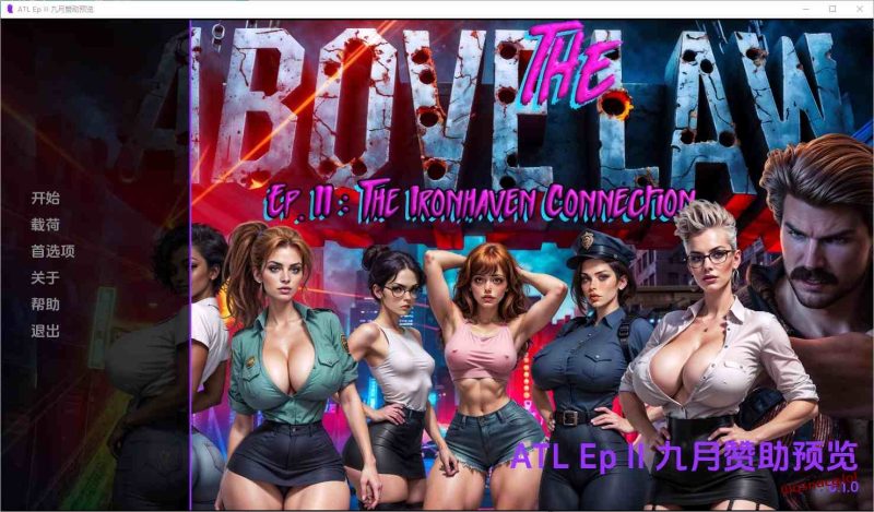 [SLG/汉化] 法律之上 Above the Law [Ep.I v0.9.3] PC+安卓汉化版1.6G游戏中文版下载|无需安装解压即玩-兔游宝库