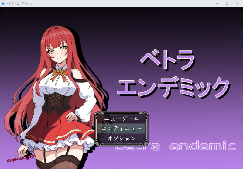 [RPG/汉化] 薇特拉·疫病 ベトラ エンデミック PC+安卓AI汉化版 1.9G游戏中文版下载|无需安装解压即玩-兔游宝库