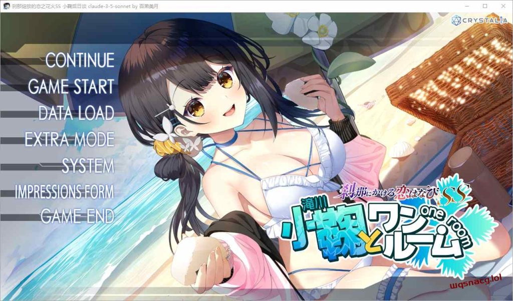 图片[1]-[ADV/汉化] 刹那绽放的恋之花火SS 小鞠后日谈 AI汉化版+全CG存档1G游戏中文版下载|无需安装解压即玩-兔游宝库