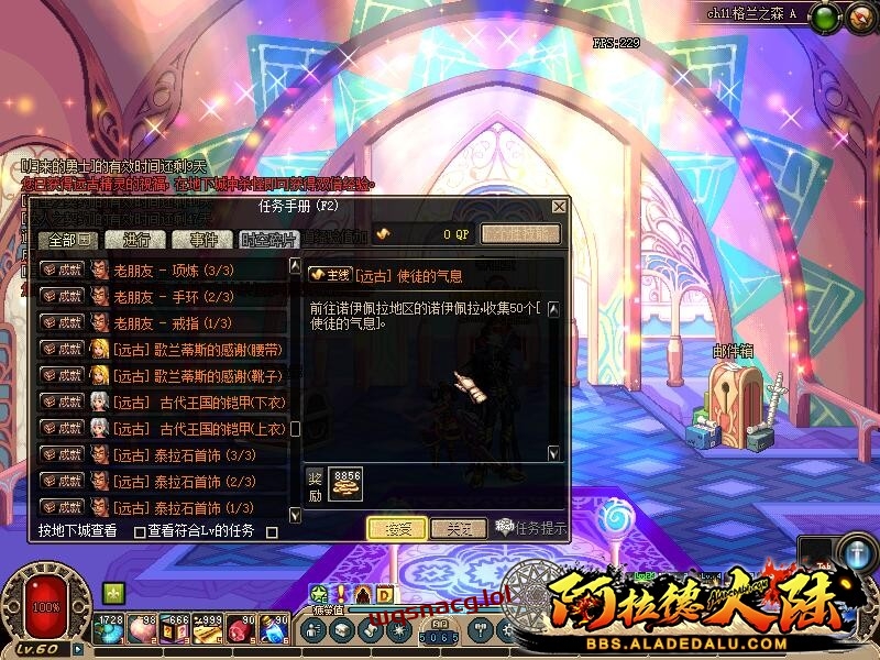 DNF60版本带PVF单机联机 多端合集下载解压即玩!游戏中文版下载|无需安装解压即玩-兔游宝库