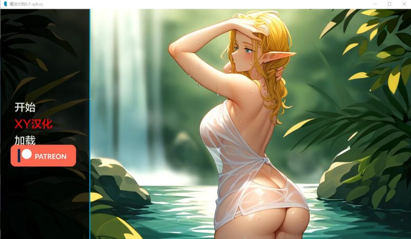 [SLG/汉化] 魔法大陆 The Magical Continent-0.8 PC+安卓汉化版游戏中文版下载|无需安装解压即玩-兔游宝库