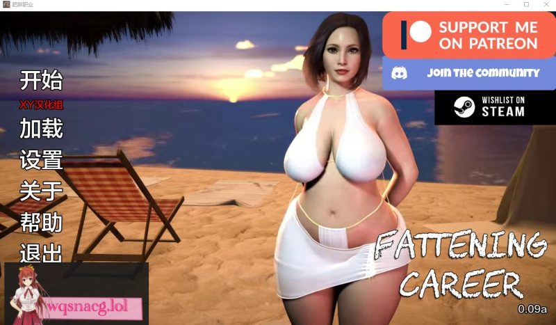 [SLG/汉化] 育肥生涯 肥胖生涯 Fattening Career v0.10b 汉化版 7G游戏中文版下载|无需安装解压即玩-兔游宝库