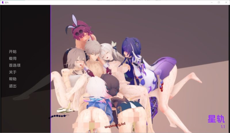 [SLG/汉化] 星轨 Star Railed [v1.1 PC+安卓汉化版 1.2G游戏中文版下载|无需安装解压即玩-兔游宝库