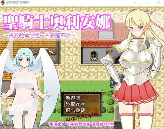 [RPG/汉化] 圣骑士奥利安娜:失败的前方是一片晦暗不明 汉化版 200M游戏中文版下载|无需安装解压即玩-兔游宝库