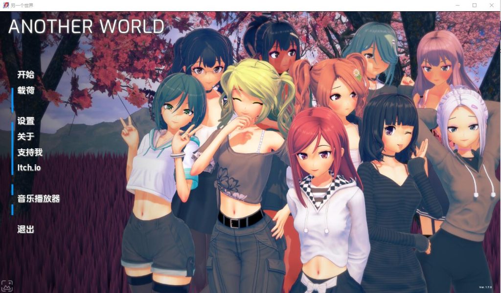 图片[1]-[SLG/汉化] 另一个世界 Another World v1.8.2 PC+安卓汉化版3.9G游戏中文版下载|无需安装解压即玩-兔游宝库