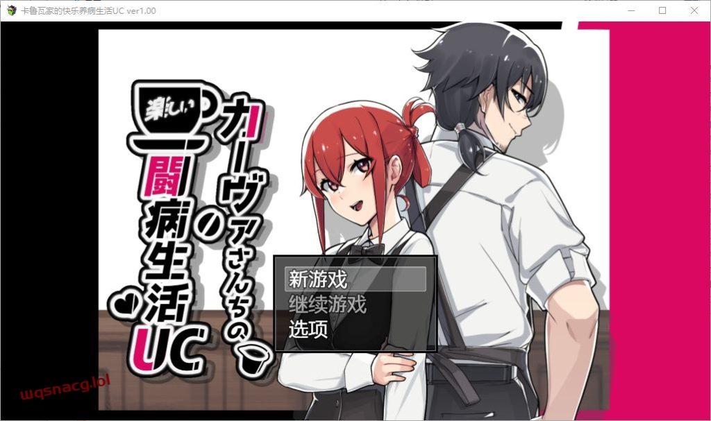 图片[1]-[RPG/汉化] 卡瓦一家抗击疾病的欢乐生活UC PC+安卓汉化版1.6G游戏中文版下载|无需安装解压即玩-兔游宝库