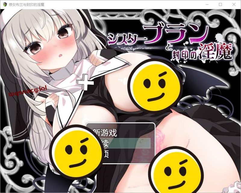 [RPG/汉化] 修女与被封印的魅魔1.0 PC+安卓汉化版 500M游戏中文版下载|无需安装解压即玩-兔游宝库