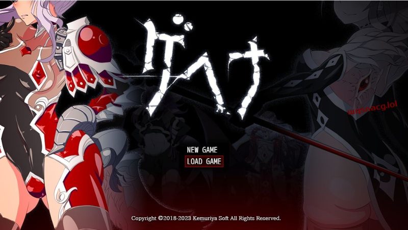 [RPG/汉化] 三年制作CG超2000+特殊幻想RPG ゲヘナ V1.09 AI汉化版 2.8G游戏中文版下载|无需安装解压即玩-兔游宝库