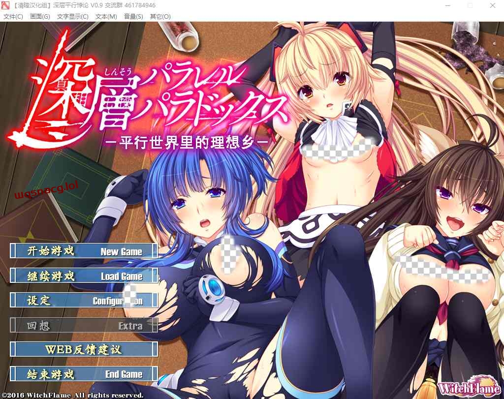 图片[1]-[拔作ADV/后宫/汉化] 深层平行悖论_-平行世界的理想乡精翻汉化版2.8G游戏中文版下载|无需安装解压即玩-兔游宝库