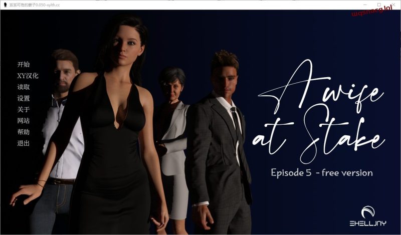 [SLG汉化] 赌注上的妻子A Wife at Stake [v0.050] PC+安卓汉化版1G游戏中文版下载|无需安装解压即玩-兔游宝库